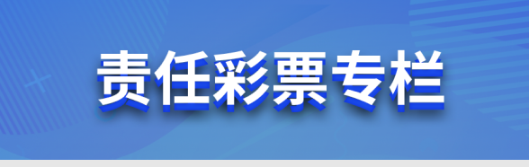 168走势_168体彩飞行艇开奖结果查询_一分钟极速赛车与澳洲幸运5历史记录年度发行销售